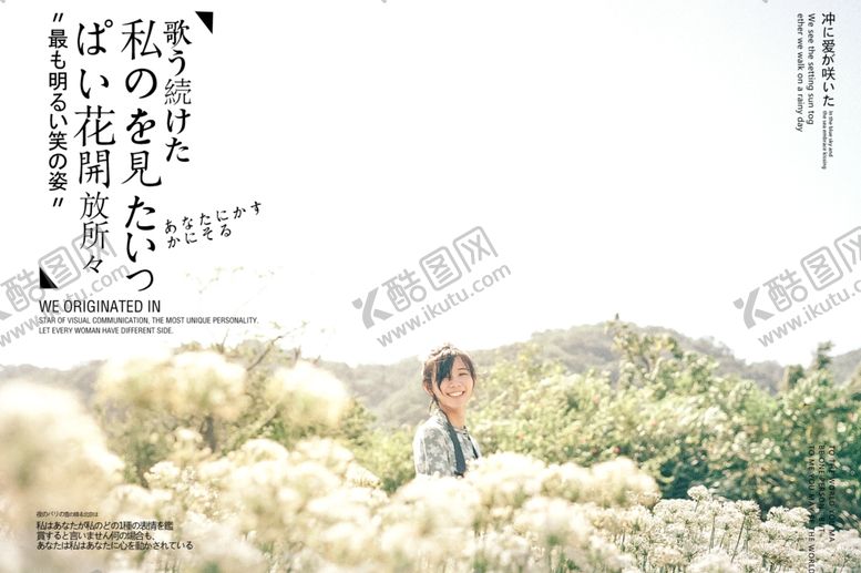 编号：19800506271237565634【酷图网】源文件下载-日系小清新