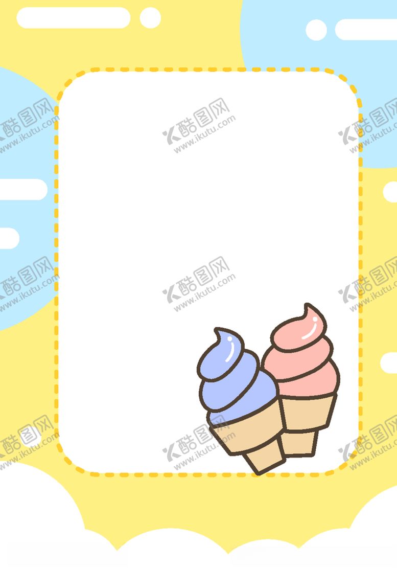 编号：28971609270615201027【酷图网】源文件下载-冰淇淋