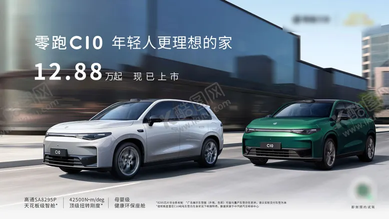 编号：54854104301807419183【酷图网】源文件下载-汽车上市桁架背景板