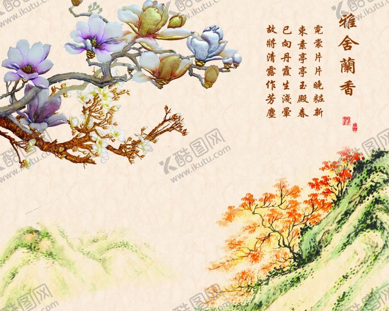 编号：65412404071449181395【酷图网】源文件下载-雅舍兰香山水油墨画栀子花