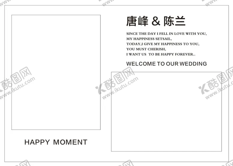 编号：85460210051129361287【酷图网】源文件下载-婚礼迎宾喷绘