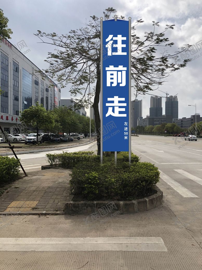编号：13968409141510561425【酷图网】源文件下载-不锈钢标示牌