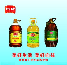 压榨花生油