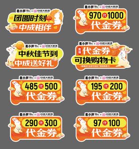 面包烘培店中秋节手举牌 