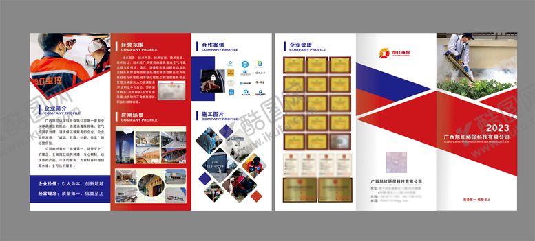 编号：10359010201903552371【酷图网】源文件下载-A4三折页环保