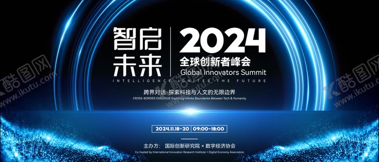 编号：57481711061924482914【酷图网】源文件下载-科技kv主视觉