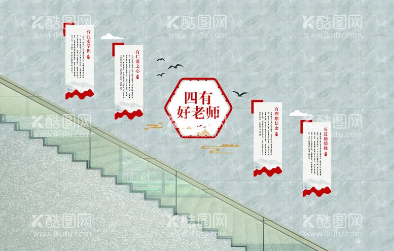 编号：84069212102051315560【酷图网】源文件下载-学校楼道文化