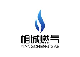 相城燃气LOGO标志