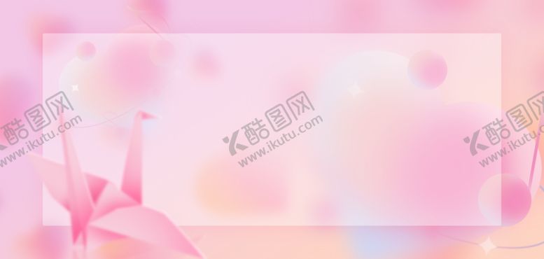 编号：90931002200308332206【酷图网】源文件下载-情人节粉色唯美背景素材