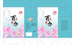 百合礼品盒包装
