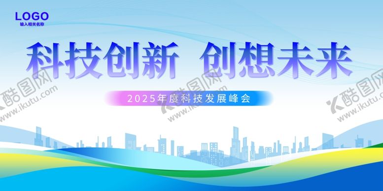 编号：13400401140242423503【酷图网】源文件下载-蓝色科技背景