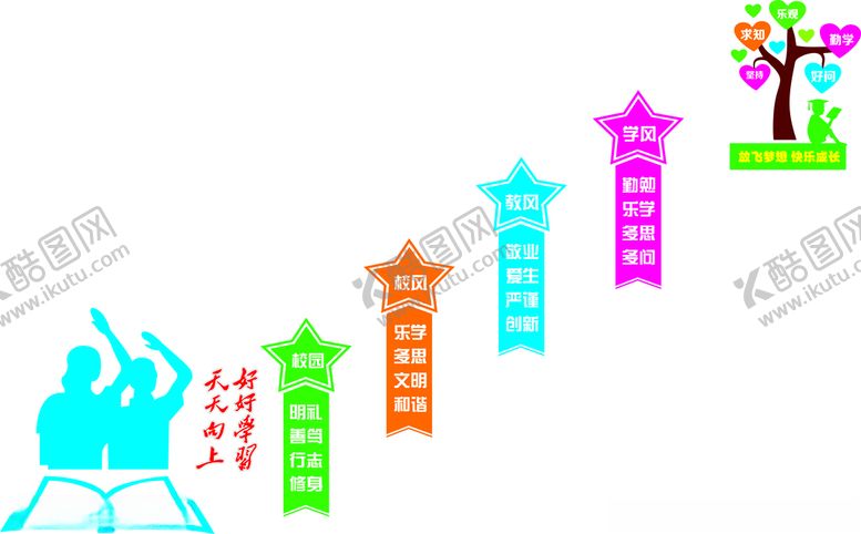 编号：87425706280049499140【酷图网】源文件下载-楼梯文化