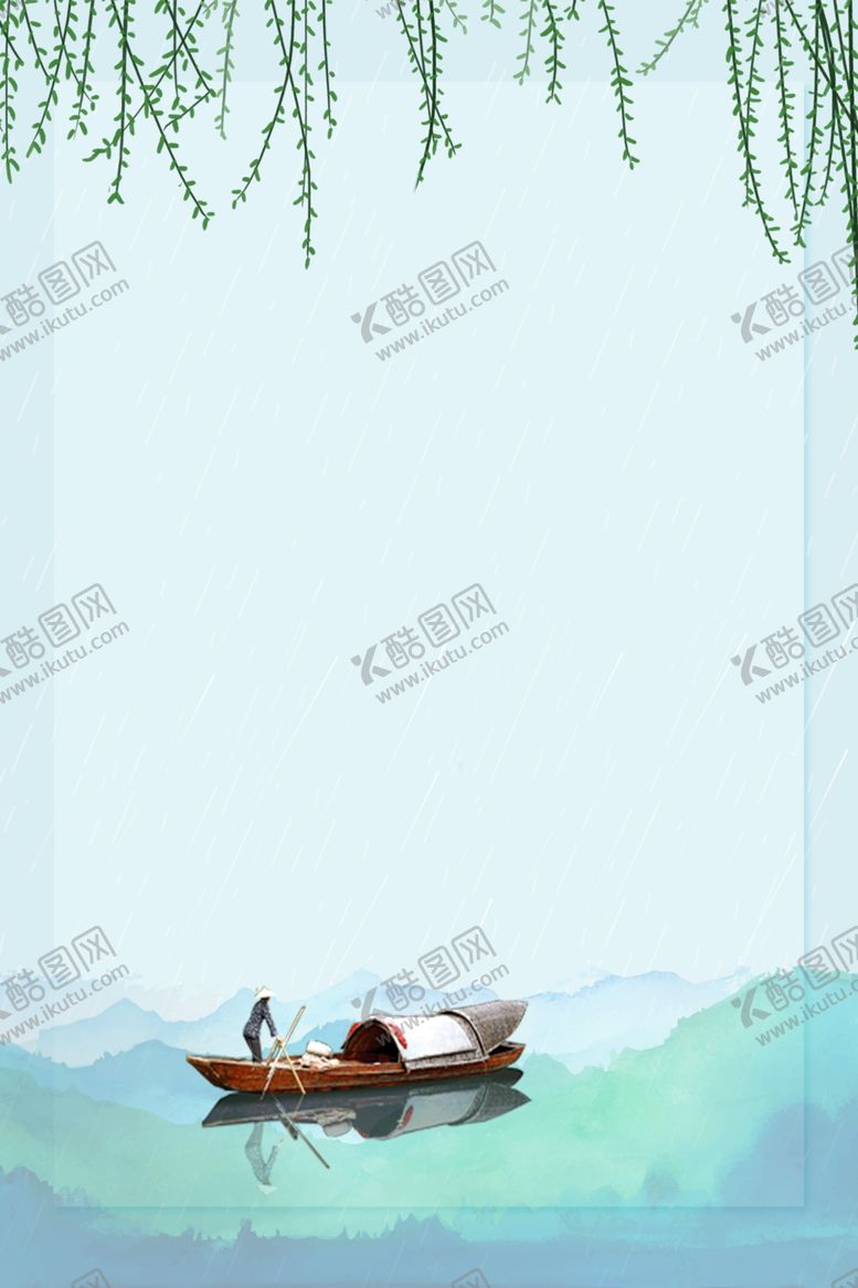编号：87406807090846276916【酷图网】源文件下载-卡通湖面划船背景