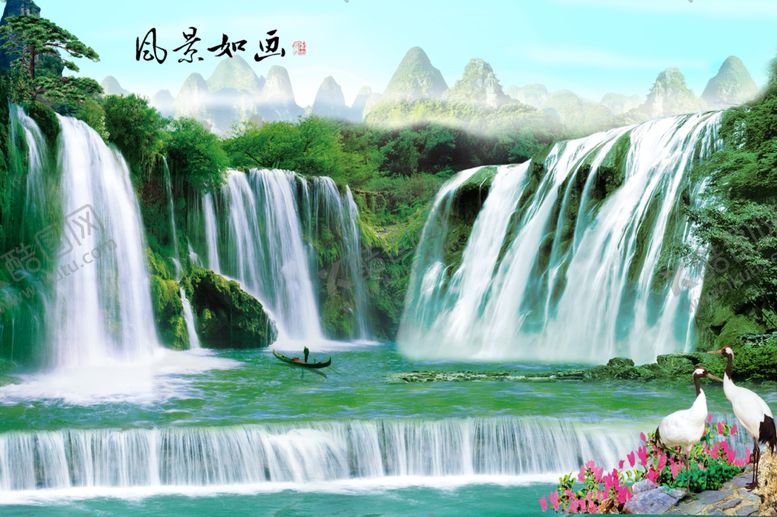 编号：62427110190534051322【酷图网】源文件下载-风景如画