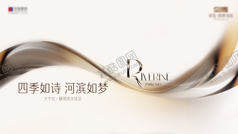 编号：42619106160123081182【酷图网】源文件下载-大平层海报