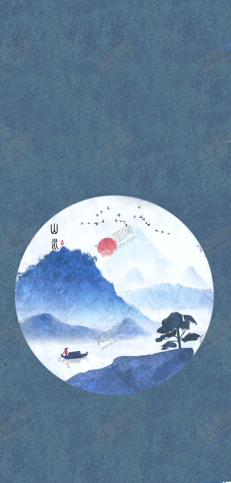 编号：94883906180309087765【酷图网】源文件下载-手机壁纸