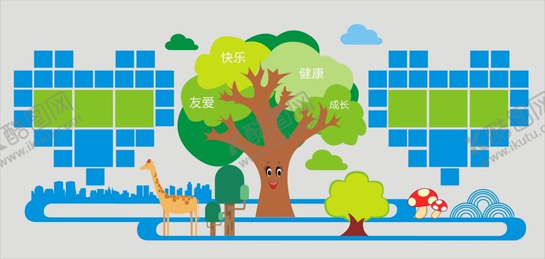 编号：99645502071317338627【酷图网】源文件下载-健康友爱