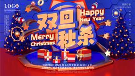 元旦背景书法素材牛年