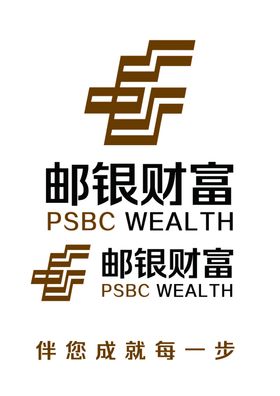 邮银财富LOGO高清分层