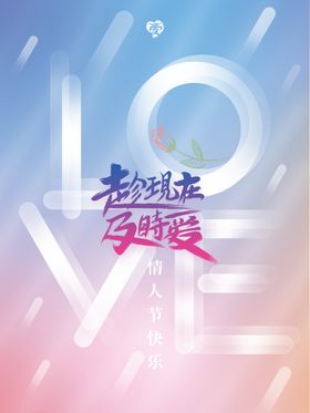 编号：10483909130721045819【酷图网】源文件下载-创意七夕系列海报甜宣传海报情人节唯美背景