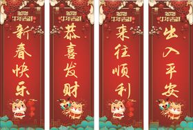2021牛年