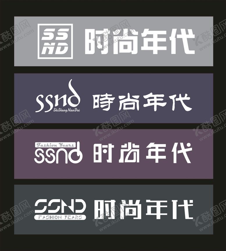 编号：49335711050752484440【酷图网】源文件下载-时尚年代