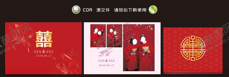 编号：30680106280959219097【酷图网】源文件下载-结婚啦囍