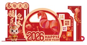 2026年马年美陈