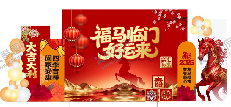 编号：59504204030455422658【酷图网】源文件下载-新年美陈