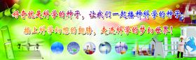 科学实验室