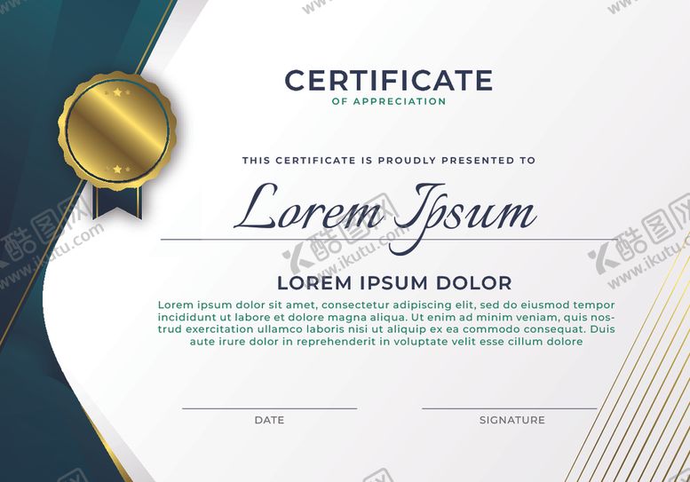 编号：27506009200058566158【酷图网】源文件下载-证书模板