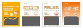 电商促销banner设计示例