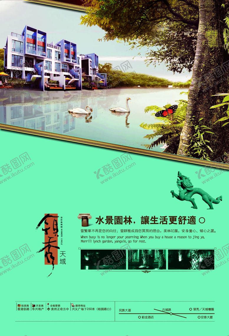 编号：92280710230037506663【酷图网】源文件下载-古典传统素材