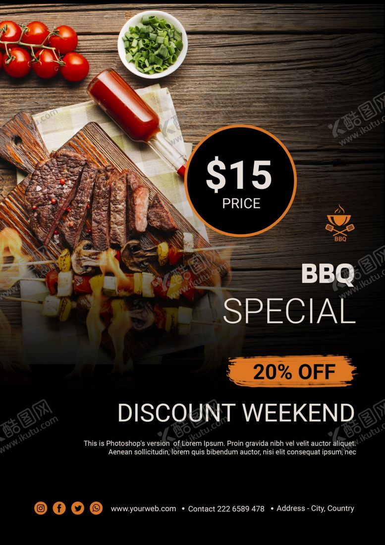 编号：69494309192113215483【酷图网】源文件下载-烧烤海报
