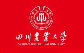 四川农业大学