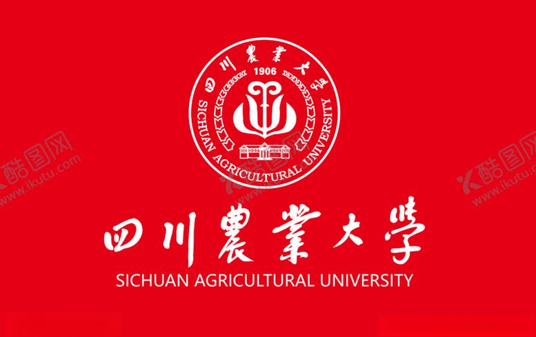 编号：21650311010929576667【酷图网】源文件下载-四川农业大学