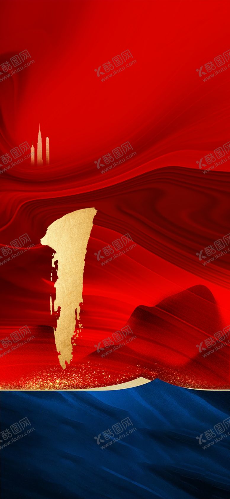 编号：51526510151349057394【酷图网】源文件下载-地产开盘红色湖景山海