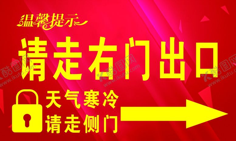 编号：80046610231135444057【酷图网】源文件下载-温馨提示