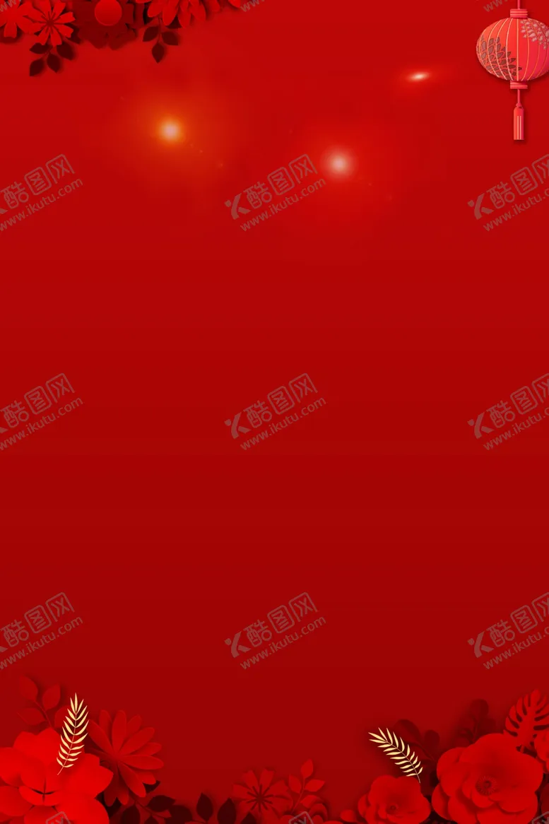 编号：22694502230510477212【酷图网】源文件下载-红色喜庆背景