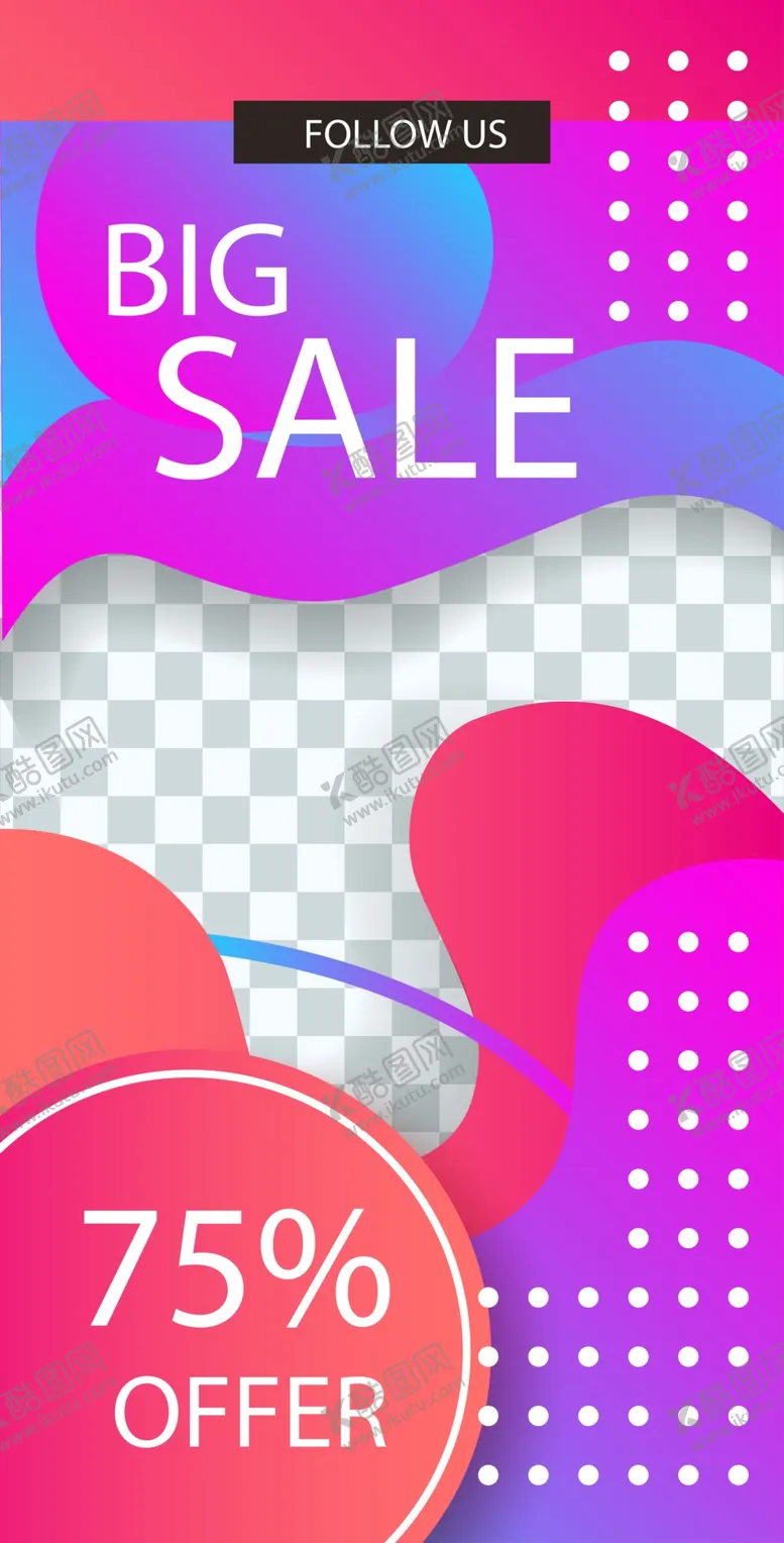 编号：81334406251243119473【酷图网】源文件下载-创意海报
