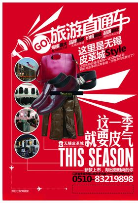 美容院会所