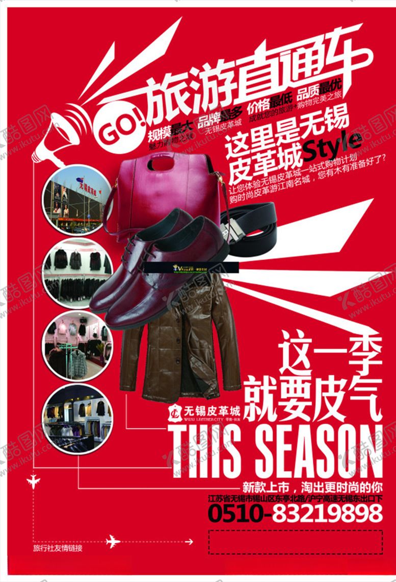 编号：28803707051559593717【酷图网】源文件下载-美容院会所