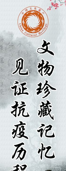 注水旗