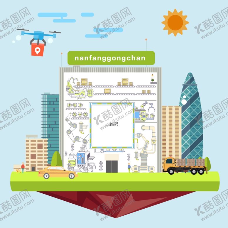 编号：66952707030016215811【酷图网】源文件下载-微信尾图