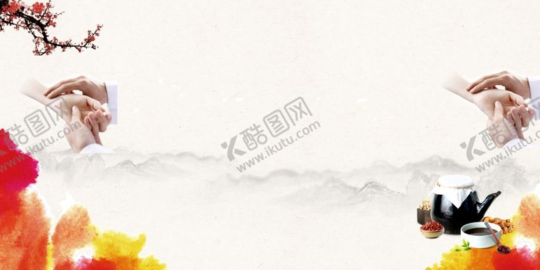 编号：80131809200615358380【酷图网】源文件下载-中医养生