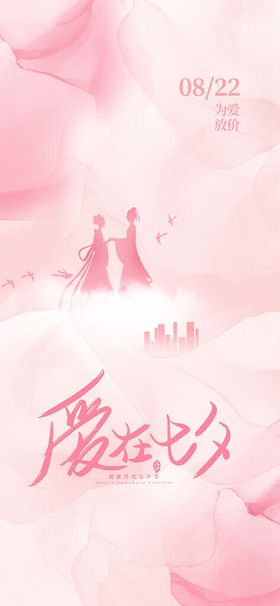 七夕
