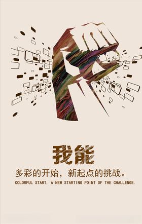 企业文化