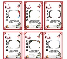 爱岗敬业