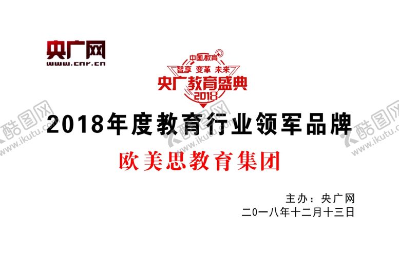 编号：27171806302318045043【酷图网】源文件下载-奖牌奖状