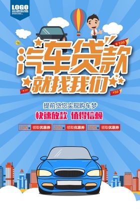 金融理财